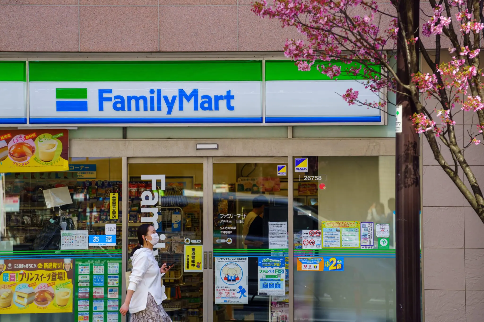 Family Mart family-mart